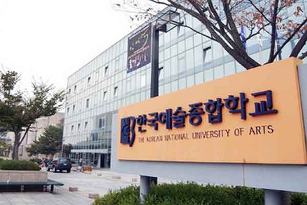 trường đào tạo nghệ thuật tại Hàn Quốc trường đào tạo nghệ thuật tại Hàn Quốc
