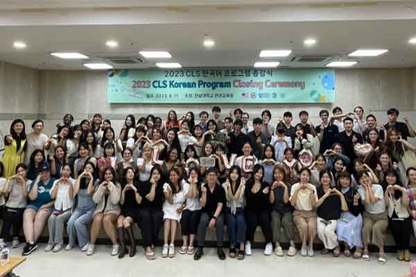 Trường Đại Học Công Lập Tại Hàn Quốc